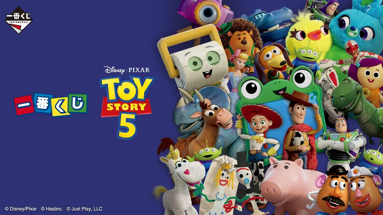 一番賞 〈玩具總動員5〉