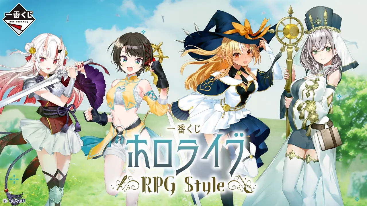 一番くじ ホロライブ ～RPG Style～｜一番くじ倶楽部｜BANDAI SPIRITS