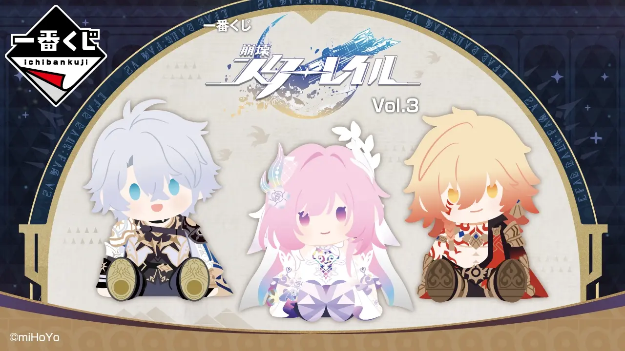 一番賞 崩壞：星穹鐵道 Vol.3