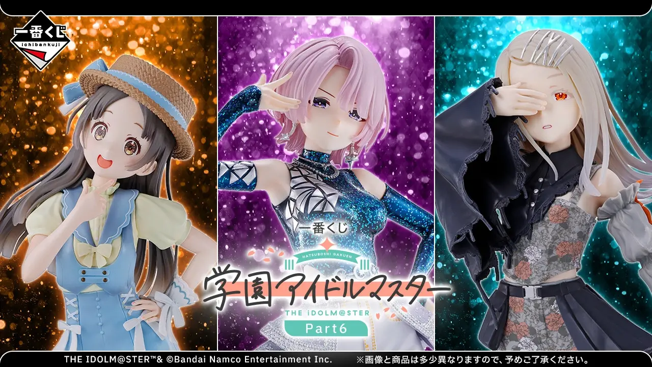 Ichiban Kuji Gakuen Idolmaster Part 6