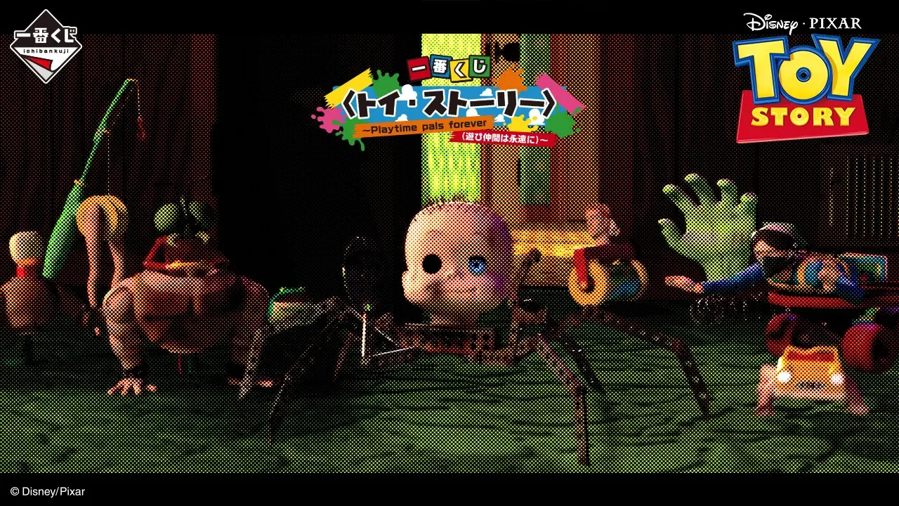 Ichiban Kuji <Toy Story> ~Playtime pals forever~