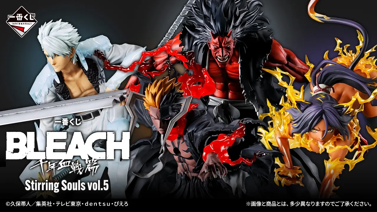 Ichiban Kuji BLEACH Stirring Souls vol.5