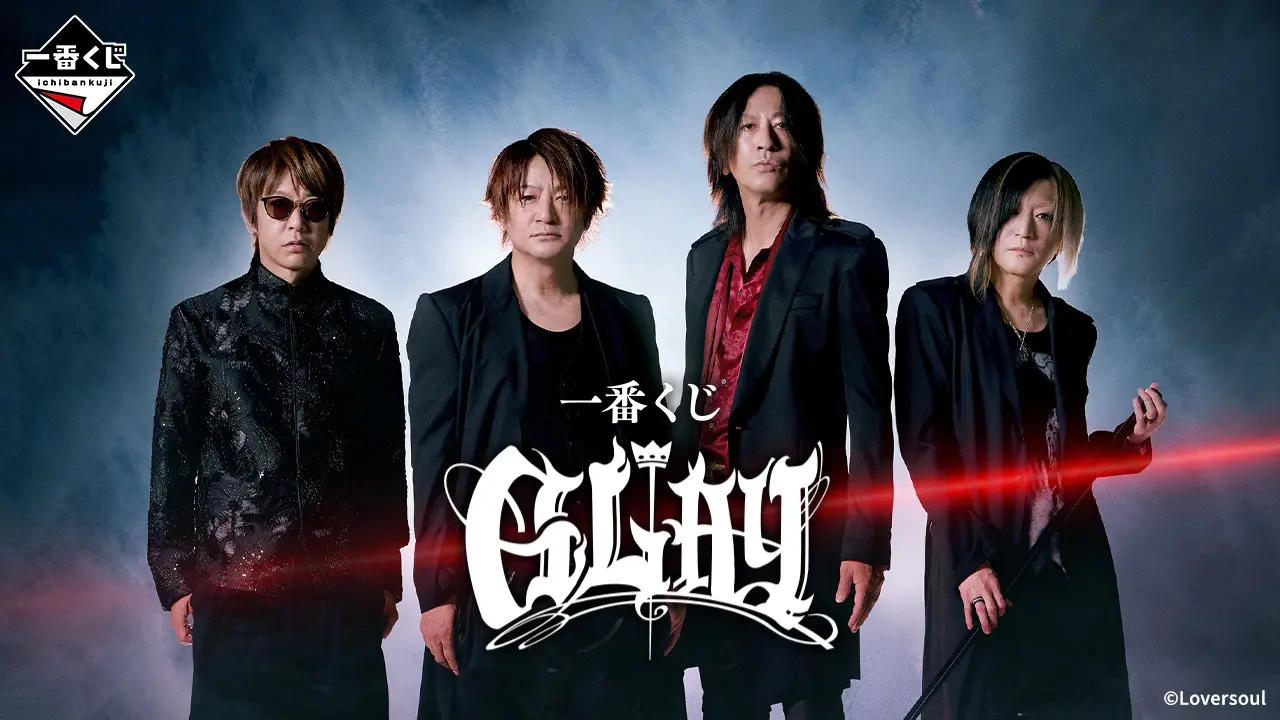 一番くじ GLAY｜一番くじ倶楽部｜BANDAI SPIRITS公式 一番くじ情報サイト