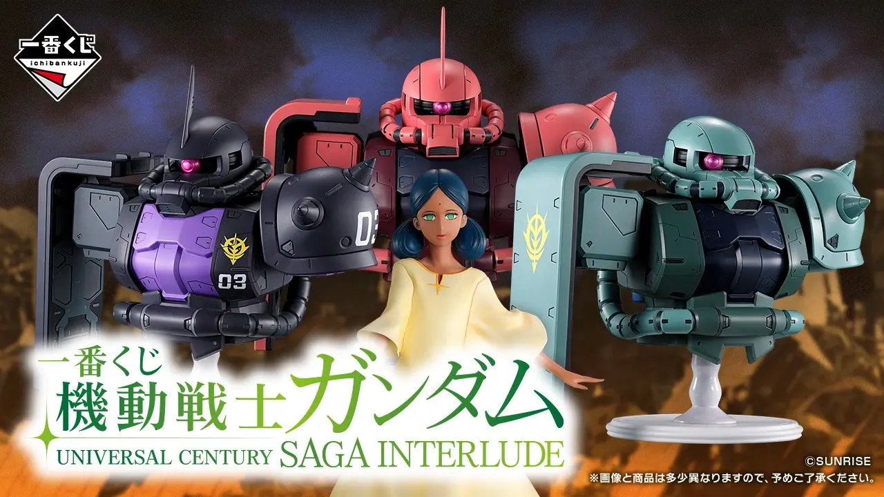 Ichiban Kuji Mobile Suit Gundam UNIVERSAL CENTURY SAGA INTERLUDE
