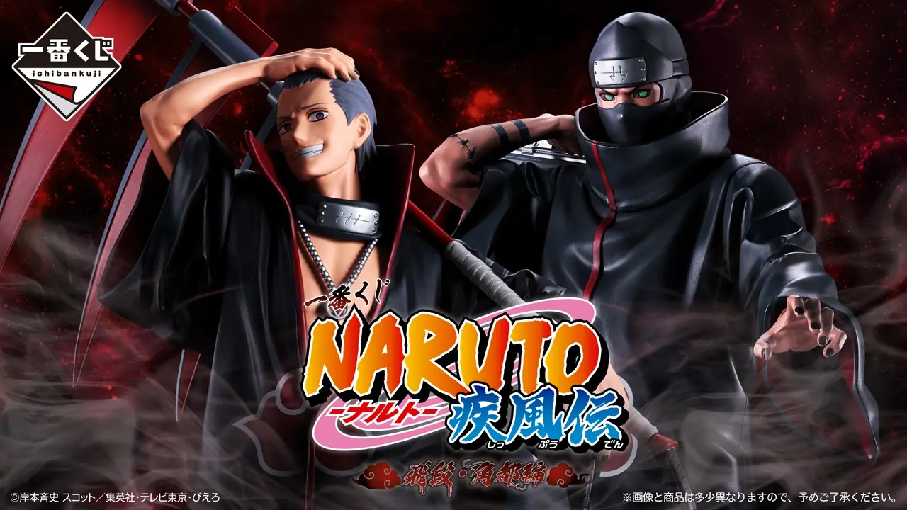 Bannière Ichiban Kuji Naruto Shippuden Arc Hidan et Kakuzu