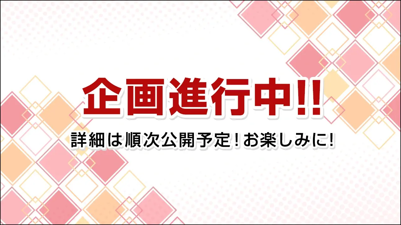 一番賞 合作收藏 meiji｜森永製菓｜樂天