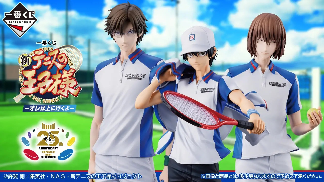 Ichiban Kuji The New Prince of Tennis -I'm going to the top-