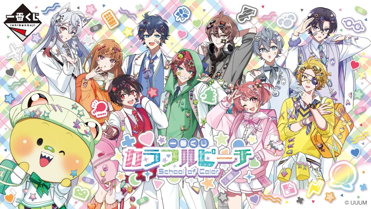 Colorful Peach School of Color