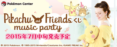 Pikachu and Friendsくじ music party