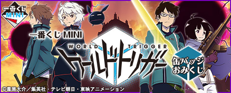 Ichiban Kuji MINI World Trigger Anstecknadel-Omikuji