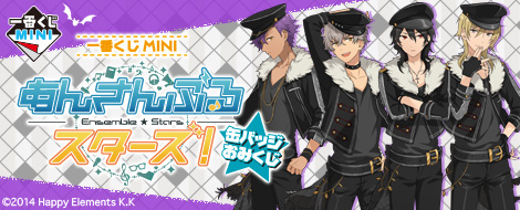 Ichiban Kuji MINI Ensemble Stars! Anstecknadel-Omikuji