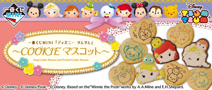 Ichiban Kuji MINI Disney Tsum Tsum ~COOKIE Maskottchen~