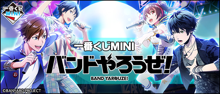 Ichiban Kuji MINI Band Yarouze!