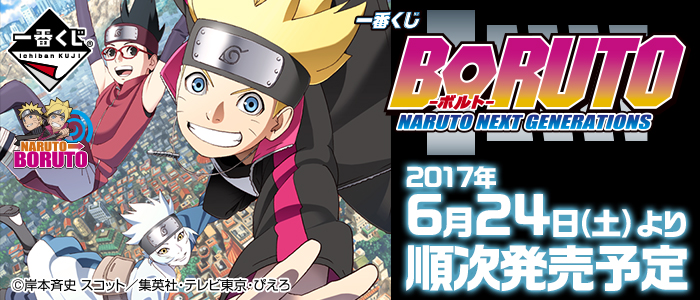 NARUTO BORUTO 一番くじ　バラエティ缶バッジ　ナルト NARUTO BORUTO 一番くじ バラエティ缶バッジ ナルト NARUTO BORUTO 一