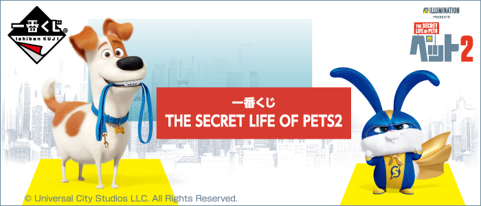 Ichiban Kuji THE SECRET LIFE OF PETS2