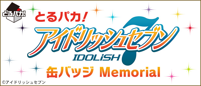 Torupaka! Idolish Seven Can Badge Memorial Vol.4