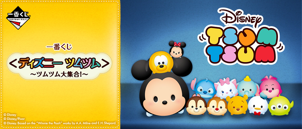 ディズニー ツムツム まとめ売り 146体 Amazon.co.jp: ディズニー