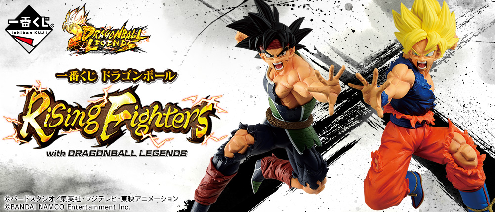 一番くじ　ドラゴンボール　ライジングファイターズ 一番くじ ドラゴンボール Rising Fighters with DRAGONBALL LEGENDS