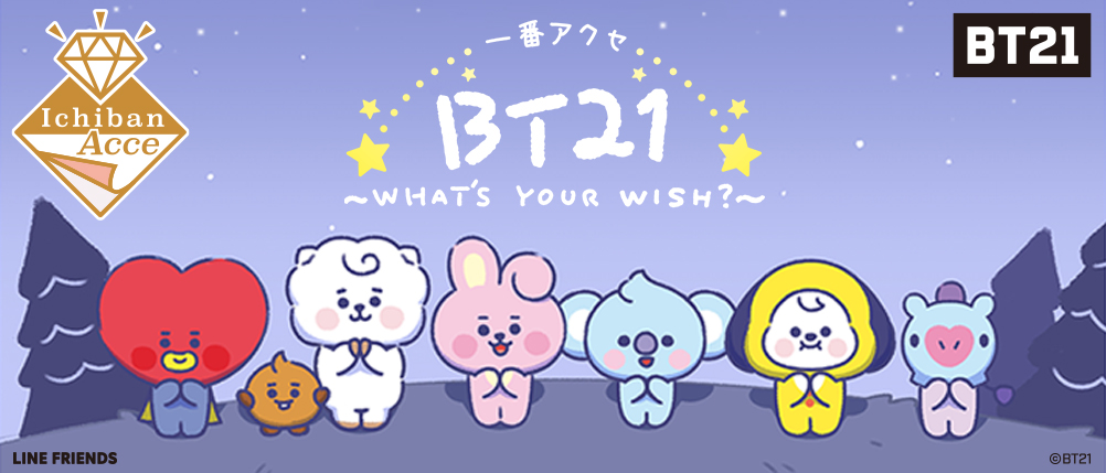 BTS リピ様のみ注文⭐︎専用ページ ❷このまま購入不可です！8/4追加！ BTS リピ様のみ注文⭐︎専用ページ このまま購入不可です！ BTS リピ様のみ