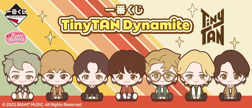 一番くじ TinyTAN Dynamite｜一番くじ倶楽部｜BANDAI SPIRITS公式 一番