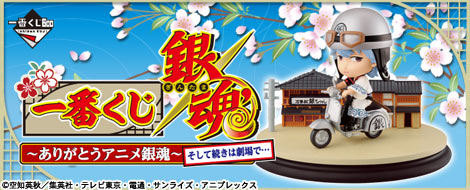 銀魂1番くじ缶バッジセット【バラ売り✖️】※今週だけ値下げ価格！ 一