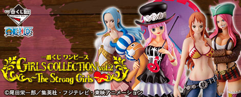 一番くじ ワンピース GIRLS COLLECTION vol.2 ～The Strong Girls