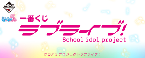 BiSH グッズ ライブT DVD 一番くじ まとめ 5a4978c3-6d9b-4717-80ce-