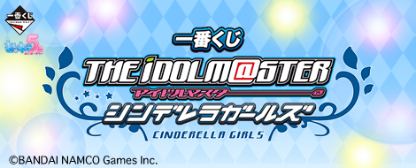 Ichiban Kuji The Idolmaster Cinderella Girls