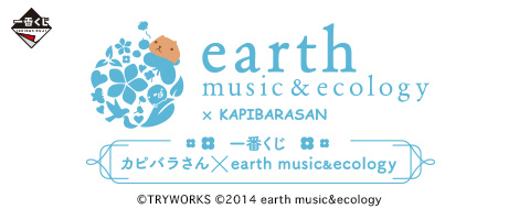 Ichiban Kuji Kapibarasan x earth music&ecology