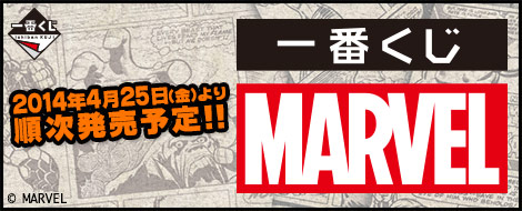 MARVEL一番くじ 個別売り可能 MARVEL STUDIOS BE@RBRICK Prize 全30種 MARVEL STUDIOS / Happyくじ