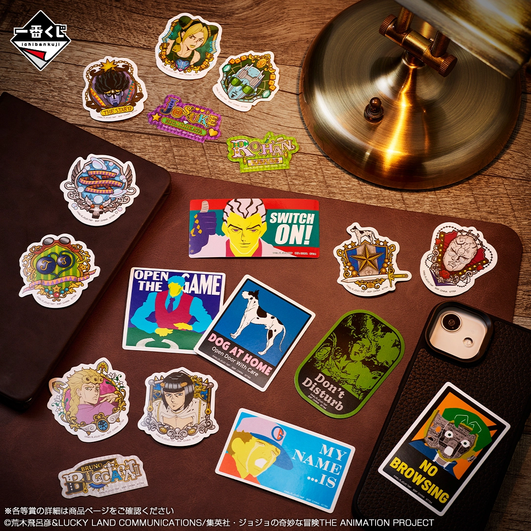 一番くじ ジョジョの奇妙な冒険 -THE☆JOJO WORLD-｜一番くじ倶楽部