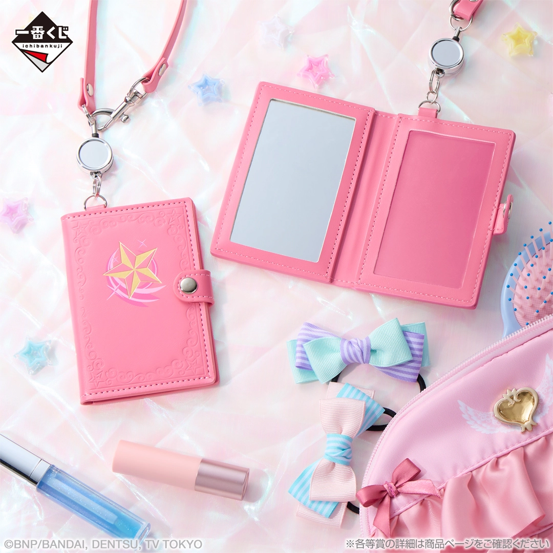 一番くじ アイカツ！～スターライト学園へようこそ！～｜一番くじ