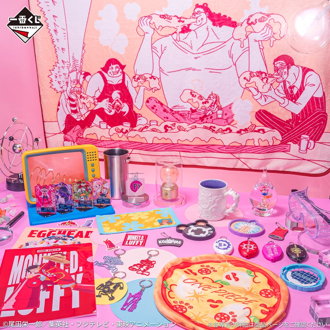 一番くじ ワンピース 未来島エッグヘッド~Burst of Energy~｜一番くじ