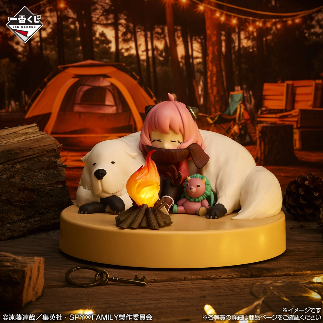 一番くじ SPY×FAMILY -Get ready to have fun!-｜一番くじ倶楽部