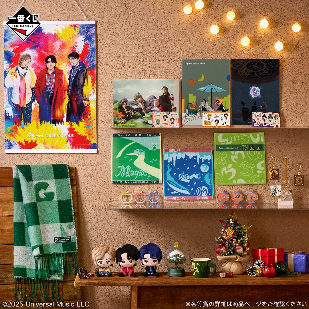 一番くじ Mrs. GREEN APPLE MAGICAL WINTER｜一番くじ倶楽部｜BANDAI