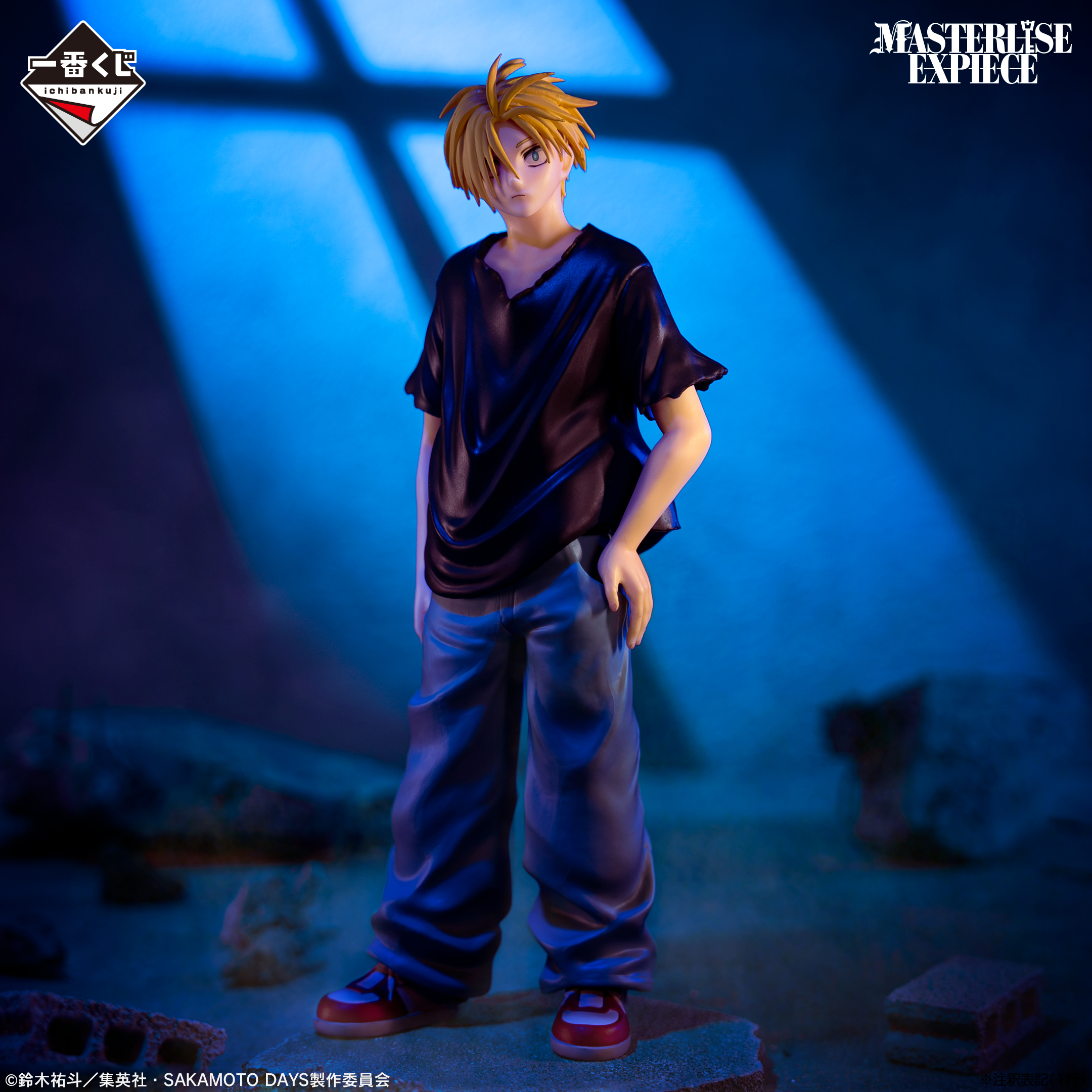 一番くじ SAKAMOTO DAYS vol.2｜一番くじ倶楽部｜BANDAI SPIRITS公式