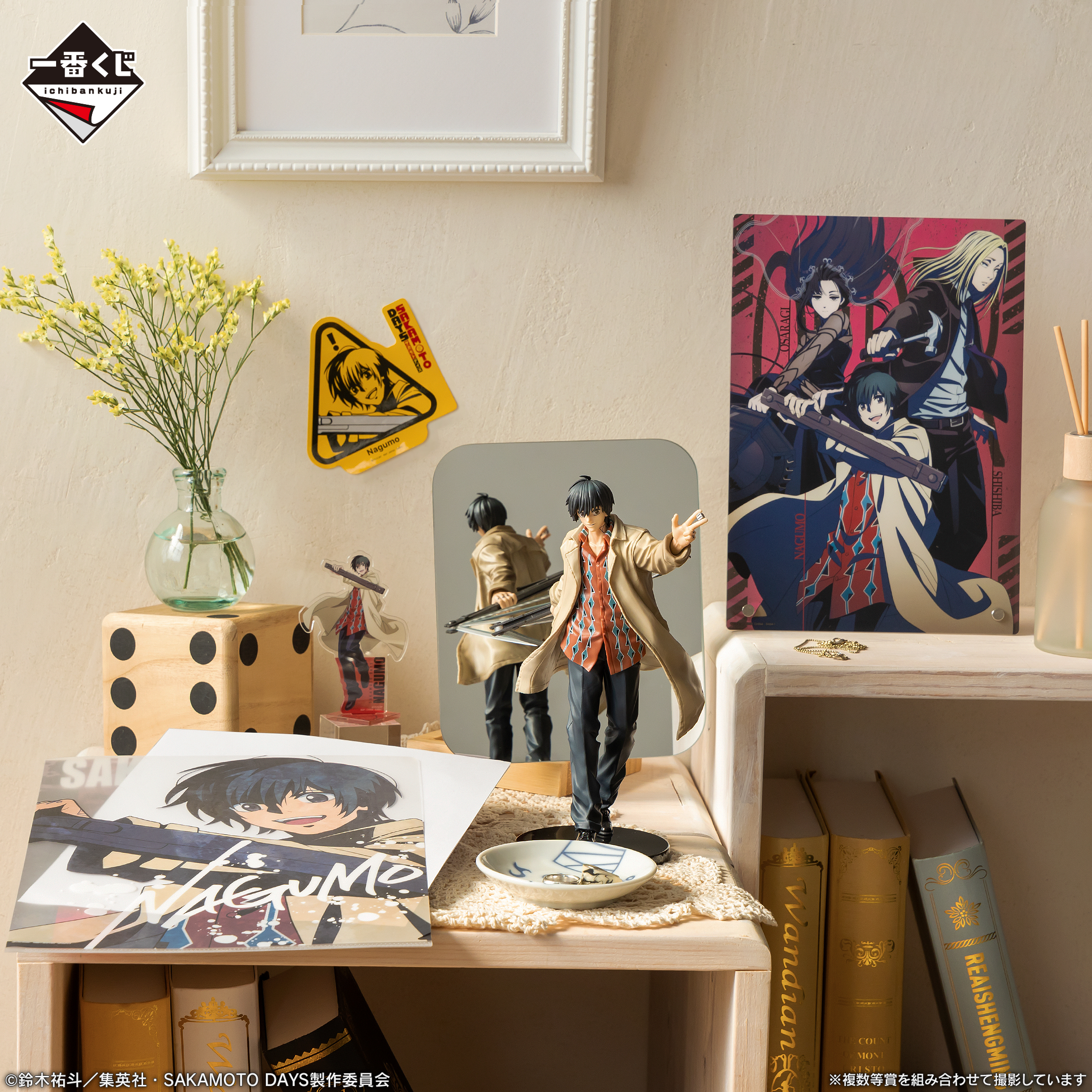 一番くじ SAKAMOTO DAYS vol.2｜一番くじ倶楽部｜BANDAI SPIRITS公式