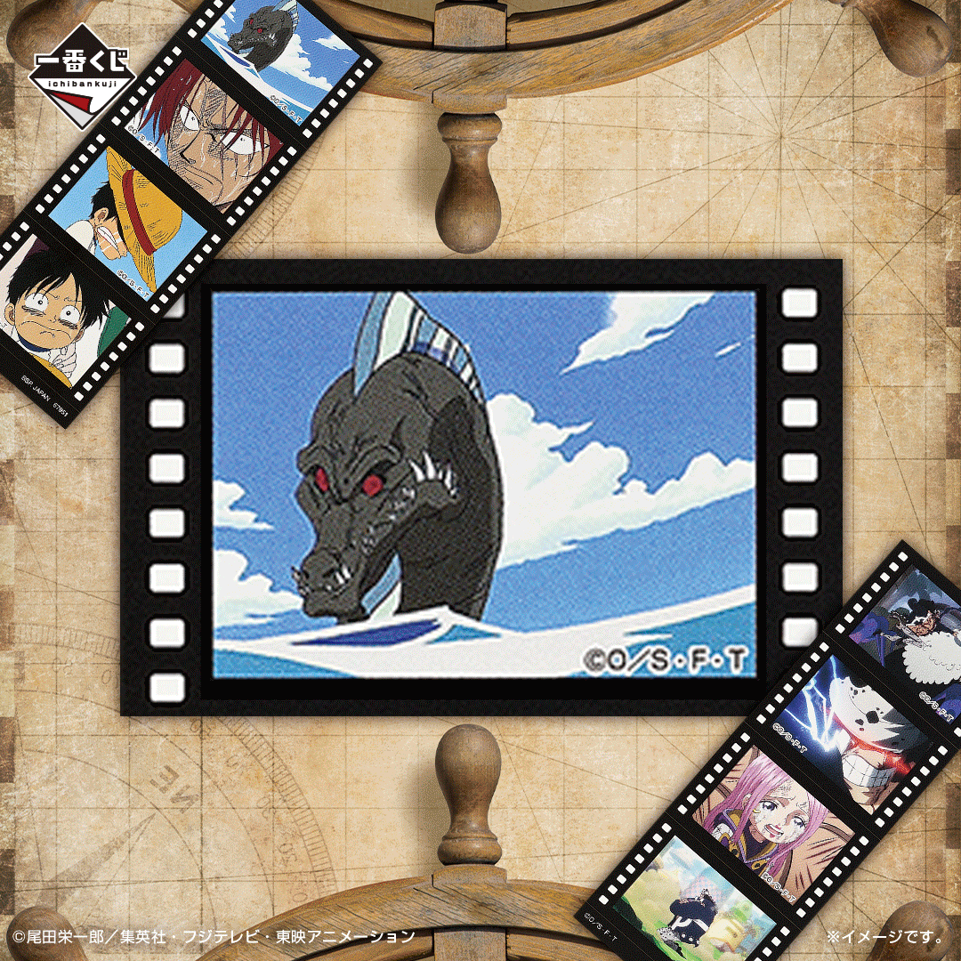 一番くじ ワンピース ドラマティックメモリーズ｜一番くじ倶楽部