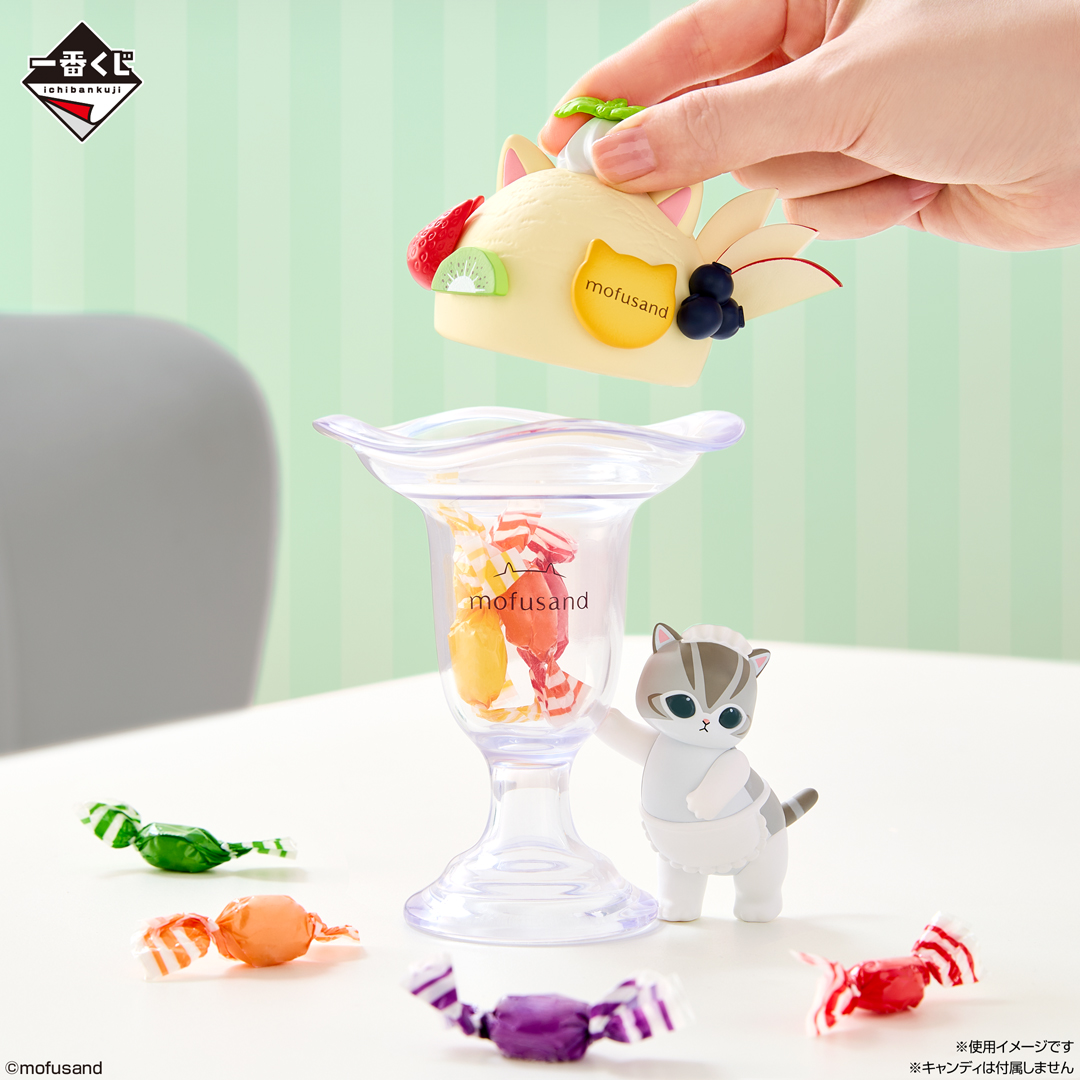 一番くじ mofusand ～Fruit Parlor～｜一番くじ倶楽部｜BANDAI SPIRITS