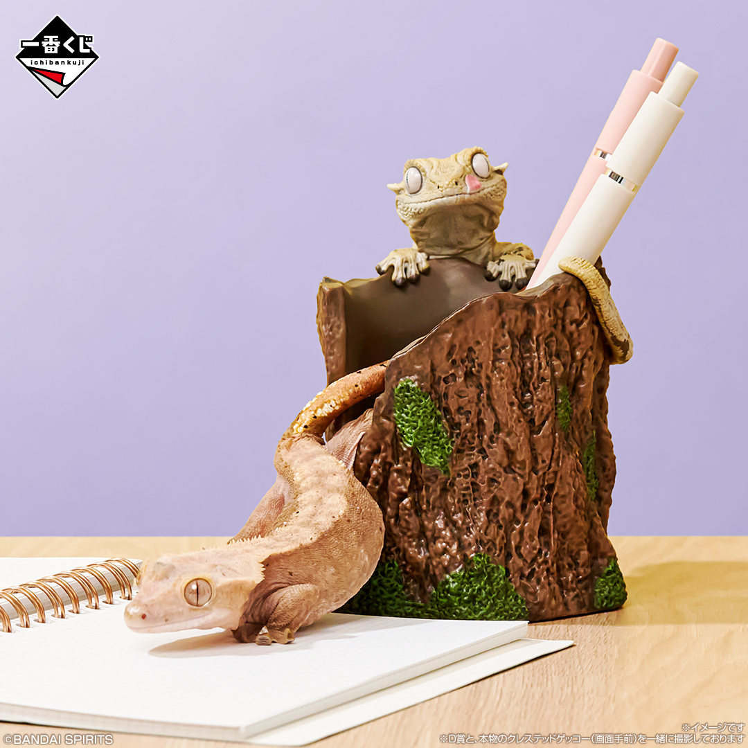 一番くじ 爬虫類＆両生類～Tiny Friends～vol.2｜一番くじ倶楽部