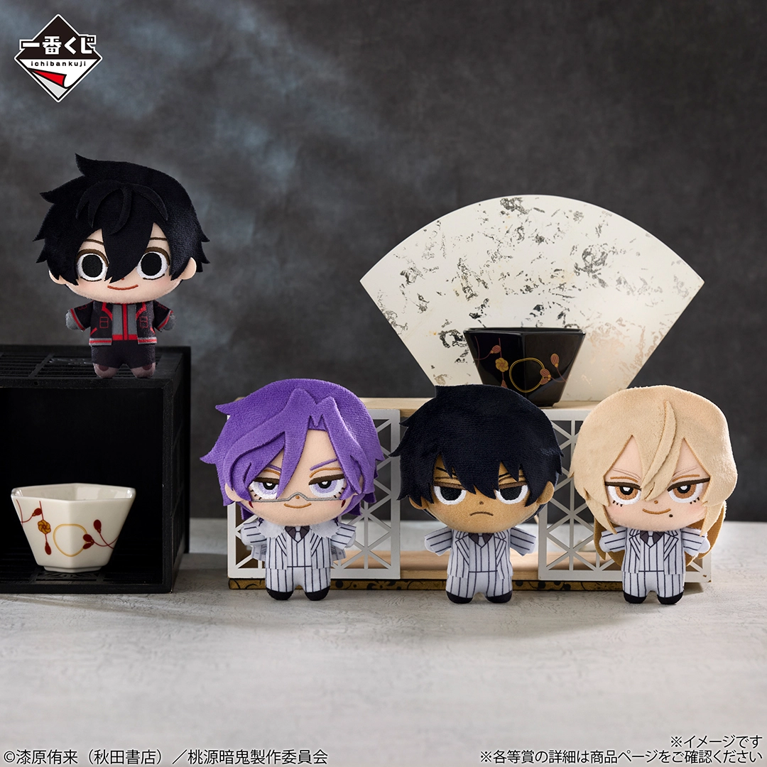 桃源暗鬼 一番くじ まとめ売り 一番くじ 桃源暗鬼｜一番くじ倶楽部｜BANDAI SPIRITS公式 一番くじ情報