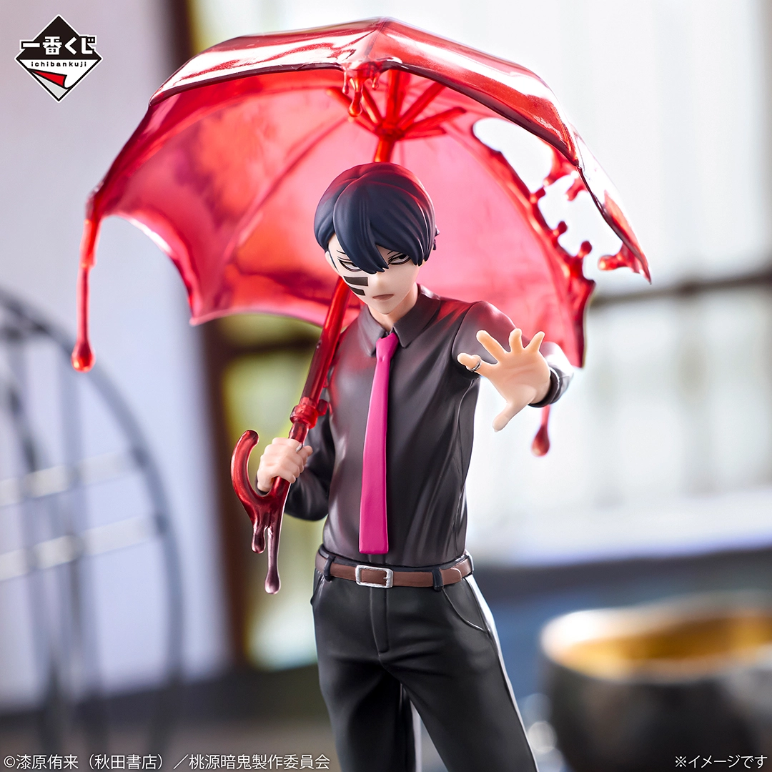 一番くじ 桃源暗鬼 弐｜一番くじ倶楽部｜BANDAI SPIRITS公式 一番くじ