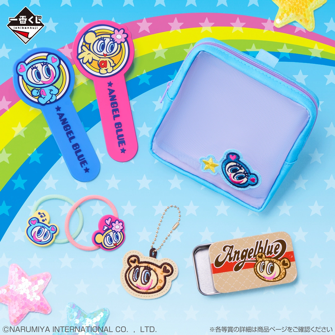 一番くじ ナルミヤキャラクターズ ～胸キュンときめきコレクション