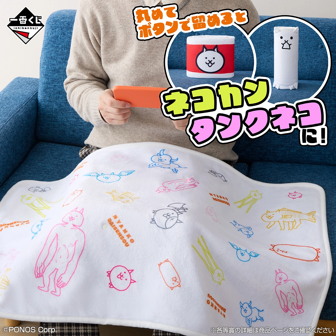 にゃんこ にゃんこ大戦争」の期間限定イベント「悪魔のジューンブライド」および