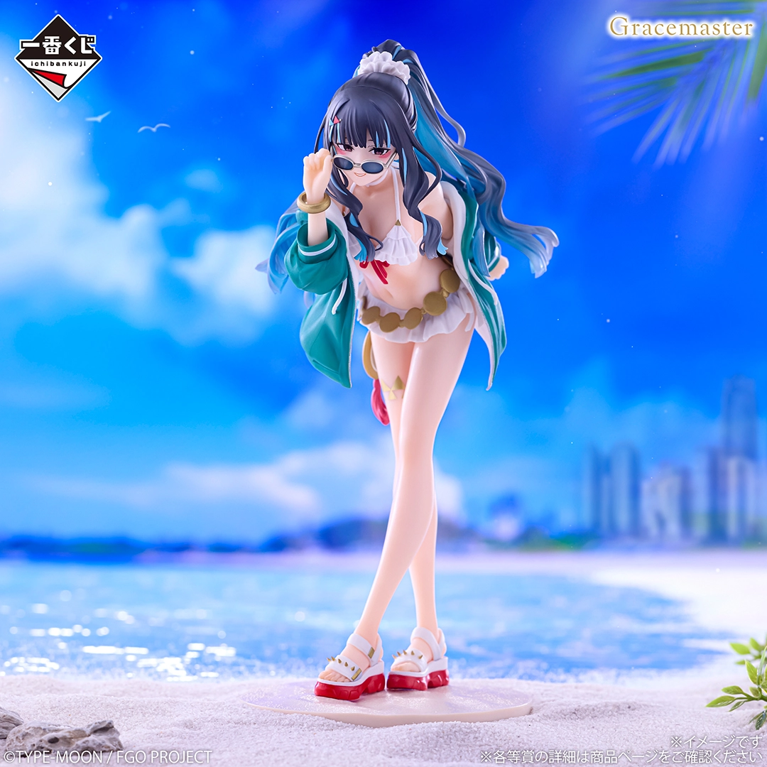 一番くじ Fate/Grand Order ～セレブサマーエクスペリエンス＆アーキ