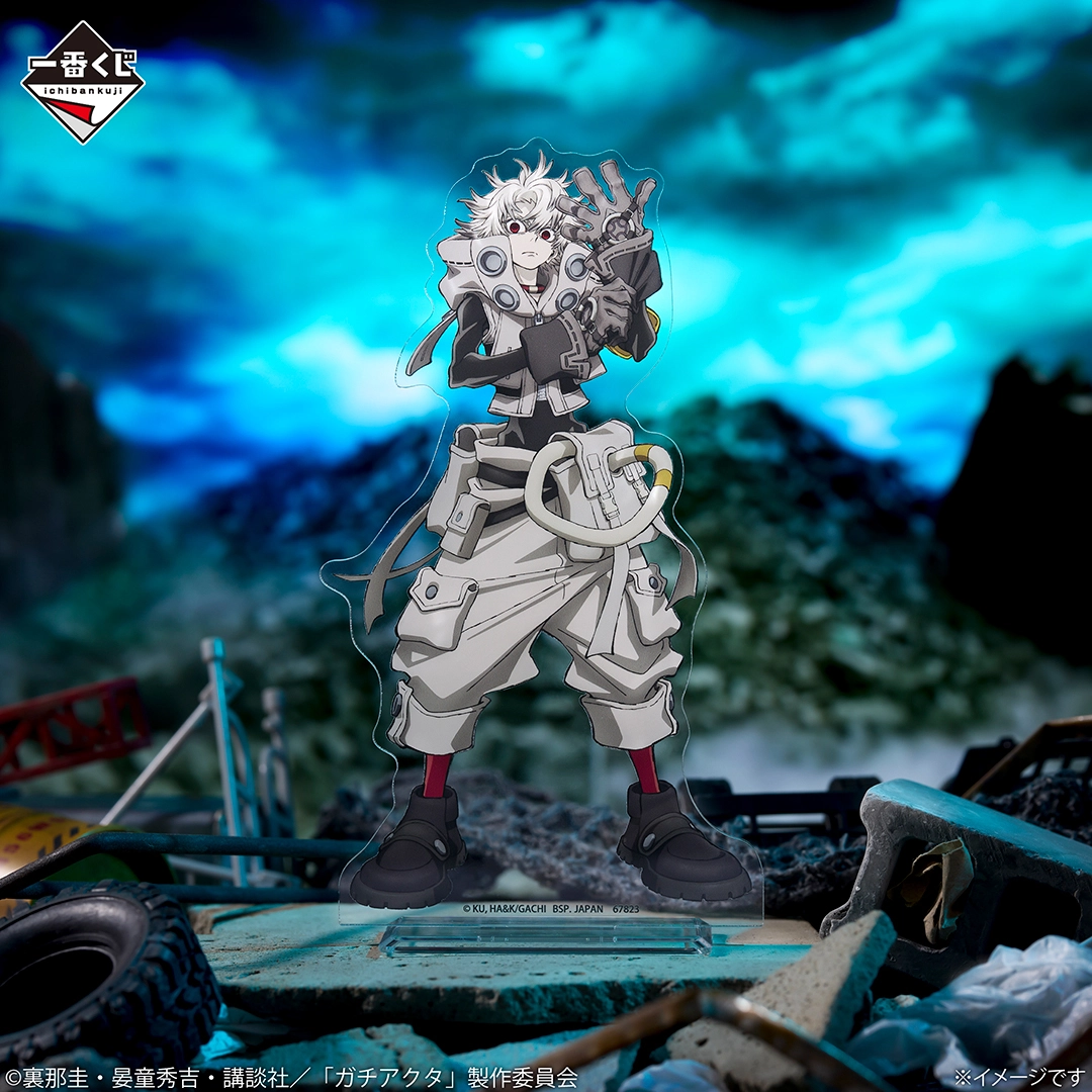 一番くじ ガチアクタ｜一番くじ倶楽部｜BANDAI SPIRITS公式 一番くじ