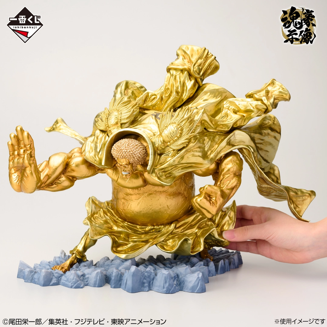 一番くじ ワンピース EX 悪魔を宿す者達 vol.3｜一番くじ倶楽部｜BANDAI SPIRITS公式 一番くじ情報サイト