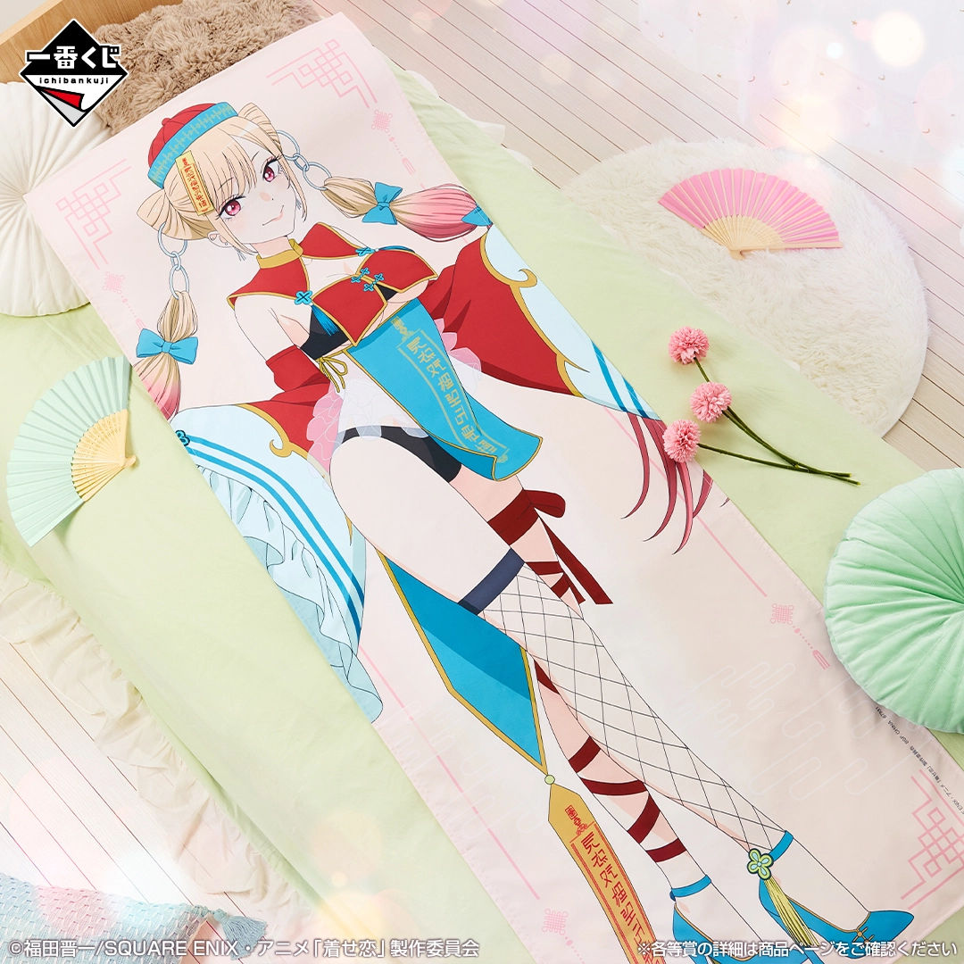 一番くじ TVアニメ「その着せ替え人形は恋をする」Season 2｜一番くじ