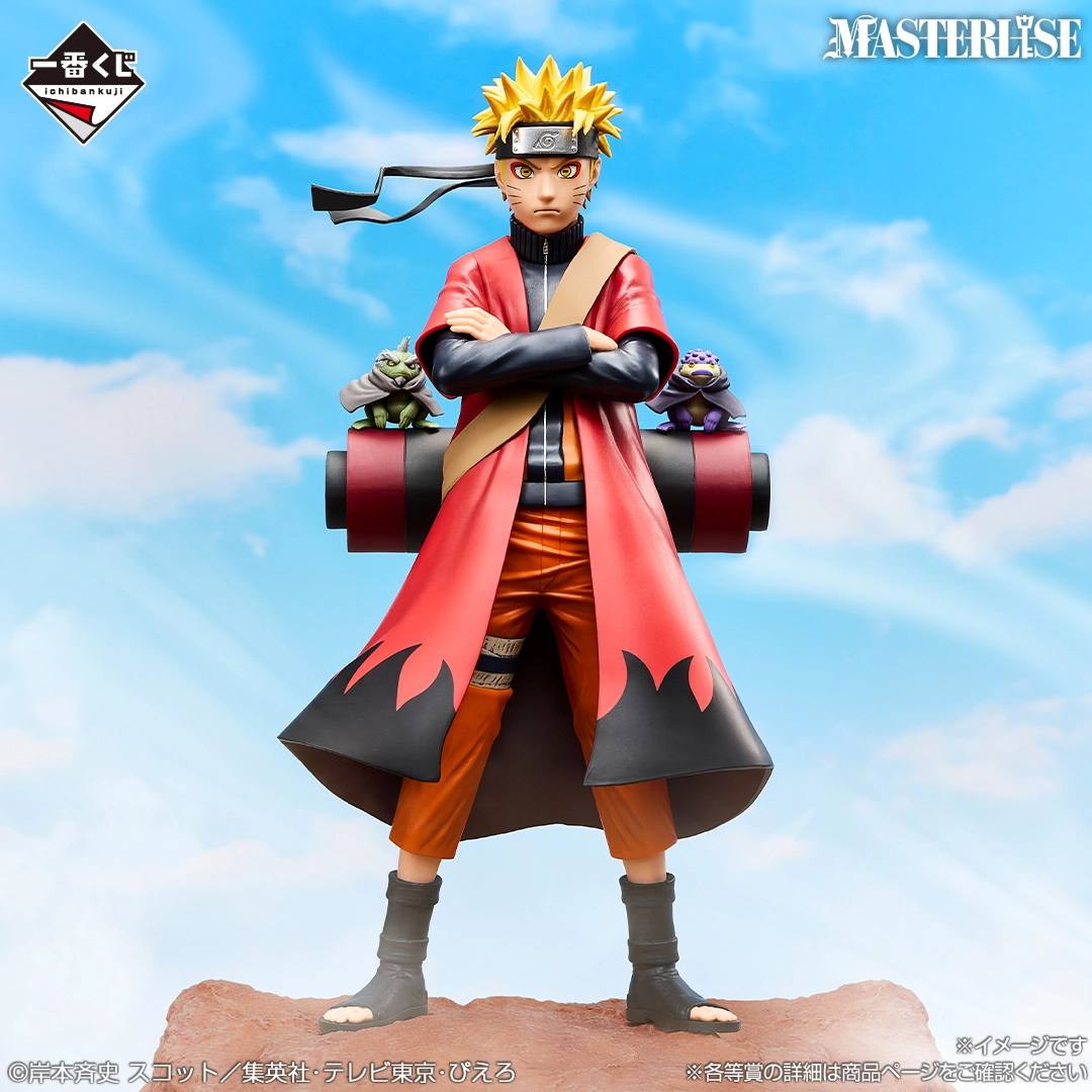 NARUTO疾風伝　BORUTO　きゅんキャラ　アクリルキーホルダー　1番くじ NARUTO疾風伝 BORUTO きゅんキャラ アクリルキーホルダー 1番くじ