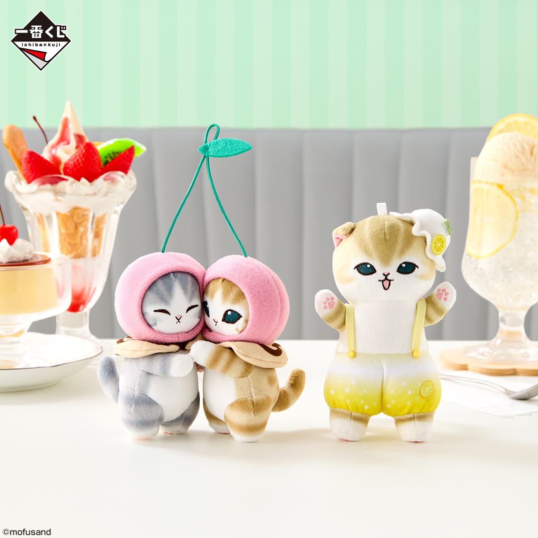一番くじ　mofusand 1ロット 一番くじ mofusand ～Fruit Parlor～｜一番くじ倶楽部｜BANDAI SPIRITS